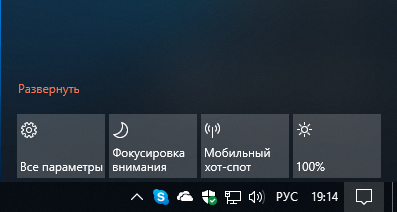 time win10 sv